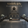 🌿 بيع روائح العطور بالجملة نوفر مجموعة متنوعة من أجود الروائح بجودة عالية وثبات ممتاز. ✅ أسعار خاصة للمحلات والموزعين ✅ روائح رجالية ونسائية ✅ جودة احترافية ✅ توصيل لجميع مدن المغرب 🇲🇦 📩 راسلنا الآن للحصول على لائحة الروائح والأسعار